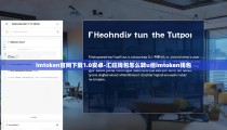 imtoken官网下载1.0安卓-汇旺钱包怎么转u给imtoken钱包