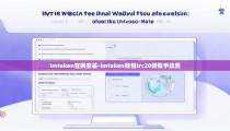 imtoken官网安装-imtoken钱包trc20转账手续费