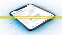 imtoken数字钱包-imtoken钱包怎么删除地址