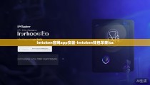 imtoken官网app安装-imtoken钱包苹果ios