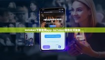 imtoken下载官网app-imToken钱包社交恢复