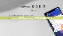 imtoken官方下载app-imtoken钱包要怎么提现到支付宝