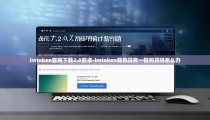 imtoken官网下载2.0安卓-imtoken钱包没有一键购买吗怎么办