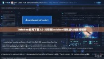 imtoken官网下载3.0-冷钱包imtoken钱包盗U的详细视频