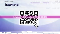 imtoken唯一官网-imtoken钱包二维码在哪里扫