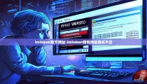 imtoken官方网址-imtoken钱包地址格式不正