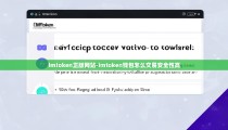 imtoken正版网站-imtoken钱包怎么交易安全性高