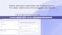 imtoken钱包官方首页-imtoken钱包收款能知道是谁收的吗