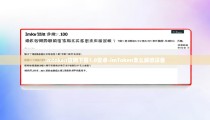 imtoken官网下载1.0安卓-imToken怎么解绑设备