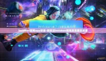 imtoken官网app安装-拯救逗imtoken钱包员百度云资源