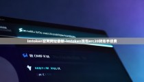 imtoken官网网址最新-imtoken钱包erc20转账手续费