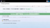imtoken官网下载地址-imtoken钱包验证需要多久