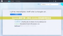 imtoken官网下载1.0安卓-imtoken钱包最新更新消息