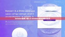 imtoken官网下载3.0-imtoken钱包领取分叉币