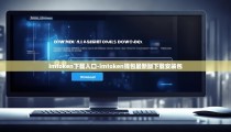 imtoken下载入口-imtoken钱包最新版下载安装包