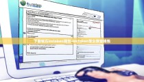 下载官方imtoken钱包-imToken怎么恢复钱包