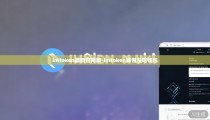 imtoken最新官网版-imtoken钱包是啥钱包