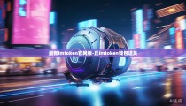 最新imtoken官网版-丘imtoken钱包送员