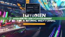 imtoken官网下载2.0安卓-imToken代币流动性挖矿